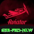 69b Pro New