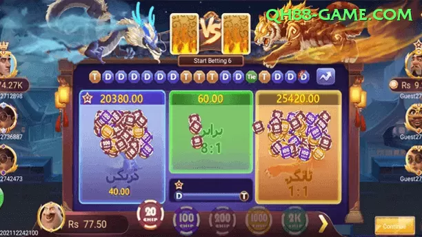 pg117 Champion Jackpot Screenshot 2
